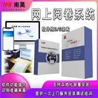 金州区阅卷扫描仪 答题卡改卷机 网上评卷软件 初中电脑阅卷