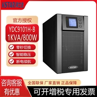 科士达UPS电源 YDC9101H 1KVA/800W 外接蓄电池 长延时稳压 YDC9101S