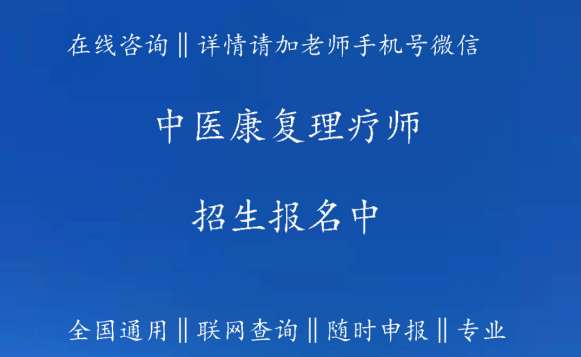 重庆推荐的理疗培训内容有哪些