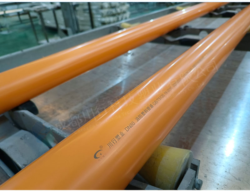 西南四川重庆pvc-c消防管生产厂dn25 80pvc消防喷淋塑料管道及管件