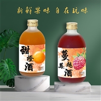 蔓越莓甜橙果酒OEM贴牌代加工委托生产线上线下电商优选产品定制出口外贸