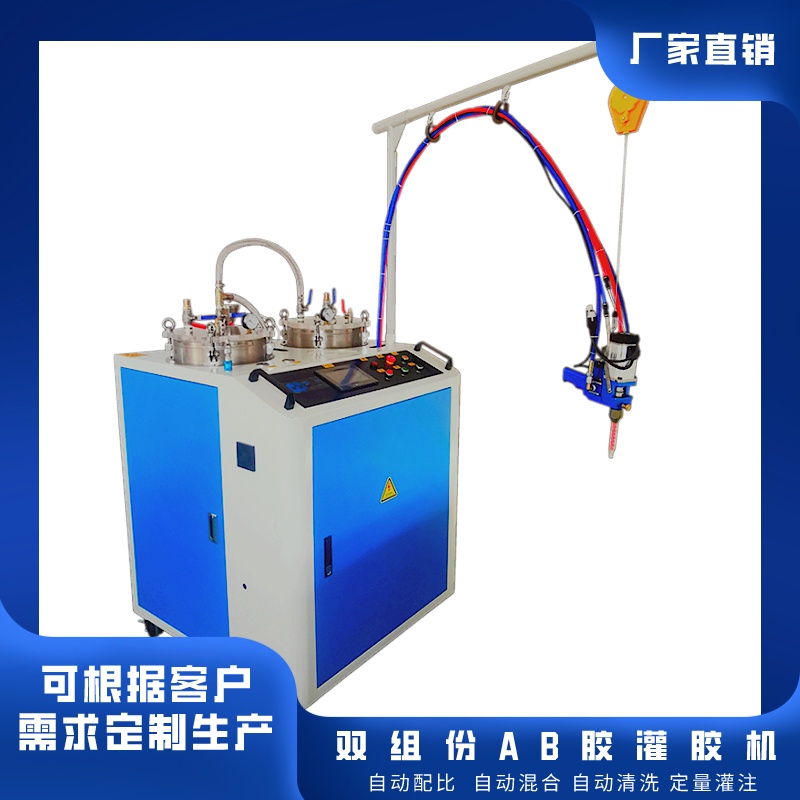 仿真花 河流桌 双组份 AB 环氧树脂 假水灌胶机 灌注机 冠骄GOOGIO