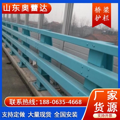 桥梁护栏-Q355桥梁防撞护栏 钢管立柱