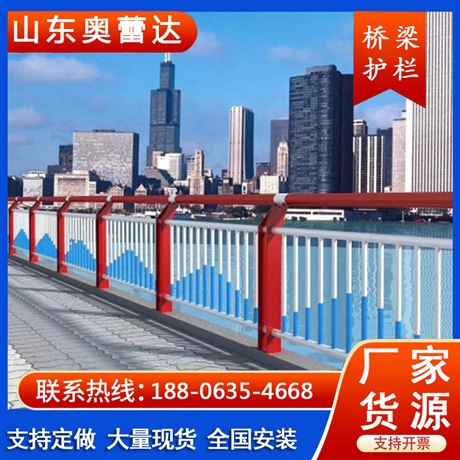 桥梁护栏-河道景观灯光栏杆 国标 非标定做