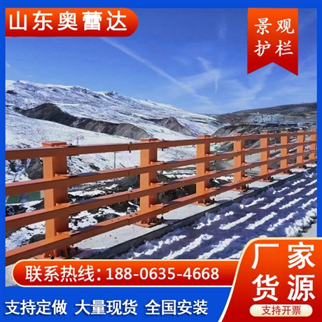 景观河道专用防撞栏杆 按需定制