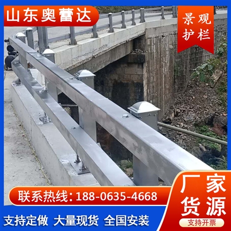 天桥河道景观护栏，桥梁护栏