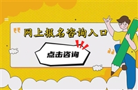 我来讲解九江彩妆造型师证正规报名条件，考试入口