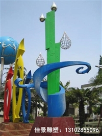 不锈钢抽象水滴和植物雕塑