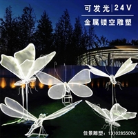 不锈钢发光铁艺蝴蝶动物雕塑  