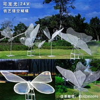 草坪动物雕塑不锈钢发光蝴蝶 