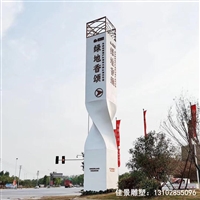 导视牌广告牌雕塑 不锈钢精神堡垒雕塑 