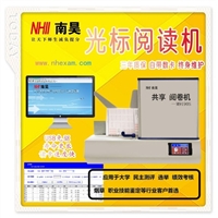 龙州县阅卷读卡器 数码阅卷机M9190S 答题卡阅卷器 选择题阅卷