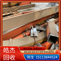 广州废金属废铁回收公司 废不锈钢回收站