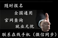 彩妆师包含哪些范围，高级资格证