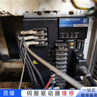 BAUMULLER伺服驱动器主板故障维修步骤讲解