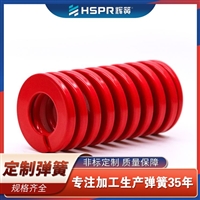 热卷弹簧模具 圆柱形压力弹簧 不锈钢丝模具弹簧 铝塑管模具弹簧 盘形模具弹簧生产
