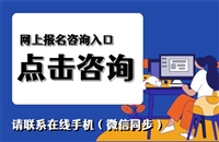 一键了解平面设计师 报名在哪报名考试地点