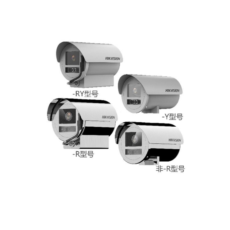 DS-2XC6686-IZH(R)S(Y) 海康威视800万星光防腐