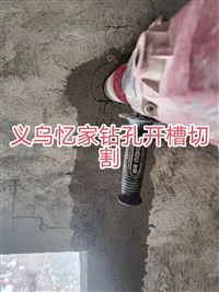 义乌稠城街道钻孔