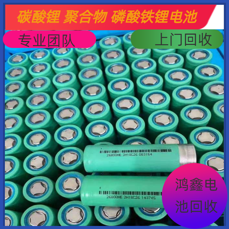 不间断备用电池回收 广东附近上门回收锂电池 全国回收地区不限