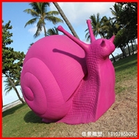 大型不锈钢喷漆蜗牛雕塑