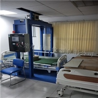 广东护理床摇杆疲劳试验机/护理床负荷耐久性试验机/病床静压强度试验机