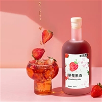 草莓果酒 OEM贴牌代加工果味配制酒招商灌装商超产品电商带货批发