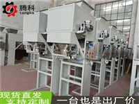 北京粮食小麦颗粒打包机多少钱 自动定量称重包装机生产厂家
