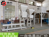浙江膨润土粉剂包装秤价格 自动定量包装机生产厂家