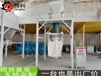 青海小型自动装沙机多少钱 全自动定量称重打包机生产厂家