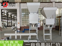 浙江多功能不锈钢粉剂包装机多少钱 自动定量颗粒包装机生产厂家