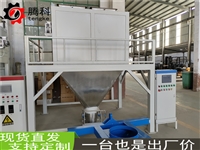 陕西活性炭氧化钙打包机价格 有机肥包装机生产厂家