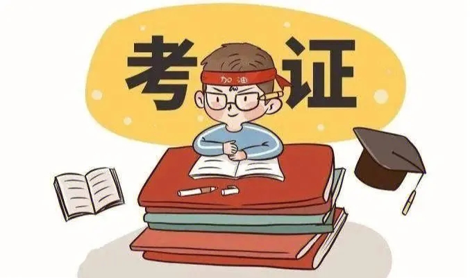 医美咨询师证考哪个部门的权 威及自己怎么考取