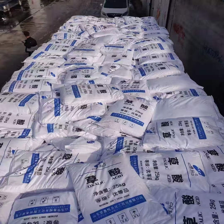 草酸清洗剂除垢清洗 漂白印染