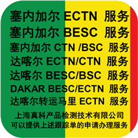 办达喀尔BSC CERTIFICATE的原因是什么