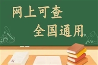 土地管理中医预防保健调理技术怎么考的及报考需要多少钱2023年已更新