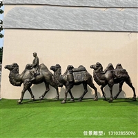  不锈钢 骆驼雕塑动物雕塑厂家