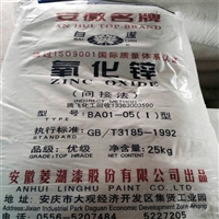 衢州回收乳化油多少钱一斤-收购化工