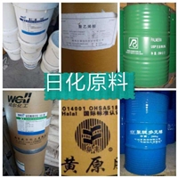 扬州上门回收石油树脂-库存积压化工原料回收公司