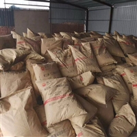泸州回收纺织染料多少钱一斤