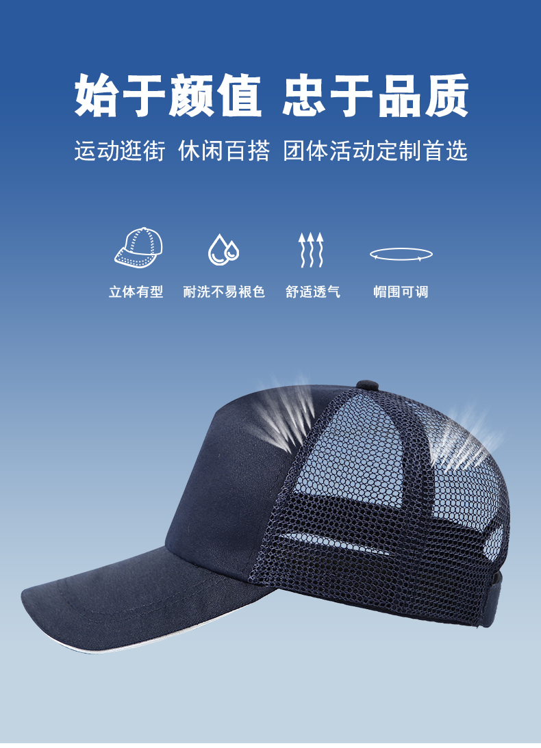 广告帽定制，太阳帽批发，帽子印LOGO，深圳帽子印字