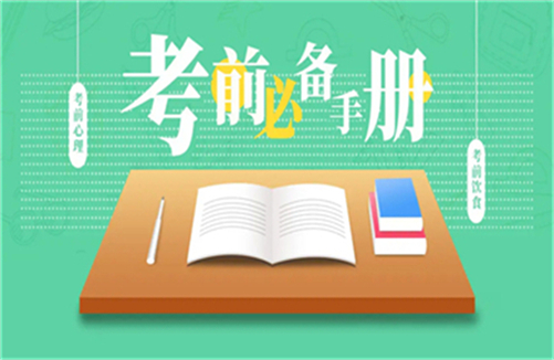 九游会J9 J9九游会今年农艺师资格证有什么用(图3)