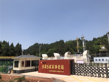 高纯氢检测机构