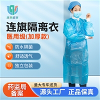 重庆养殖厂透气褂式工作服 覆膜无纺布材质防水防护衣 厂家