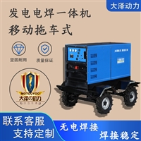 柴油发电焊机500A发电功率20KW