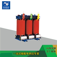 干式电力变压器 SC(B)12系列免维护 难燃防火 一站式输配电供应