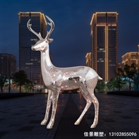 户外不锈钢镂空发光鹿雕塑  