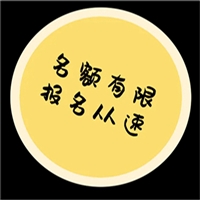 报考通知修脚证怎么报名