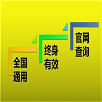 具体介绍中国农业科学院农艺师证怎么考(快来咨询吧)