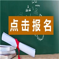 请关注中国农业科学院农艺师证报考网站(行业须知)